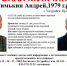 В Приморье разыскивают мужчину - Ussurbator.Ru