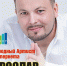 You are viewing the image with filename 1.jpg - Уссурийская газета Коммунар
