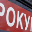 В Уссурийске прокуратура потребовала от уполномоченных лиц привести в надлежащее состояние автомобильный мост через реку Раковка - Ussurbator.Ru