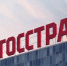S&P повысило долговременные рейтинги - Ussurbator.Ru