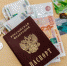 Новые 20 тыс. рублей начнут - Ussurbator.Ru