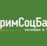 Примсоцбанк продлил - Ussurbator.Ru