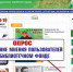 Опрос - ЦБС Уссурийского городского округа