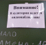 Списать невозможно: ЕГЭ по-взрослому провели в Уссурийске - Ussurbator.Ru
