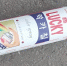 PNG Файл - ОМВД по Уссурийску 