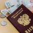 Названа дата индексации важных денежных пособий - Ussurbator.Ru