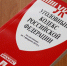 JPG Файл - ОМВД по Уссурийску 