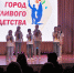 You are viewing the image with filename P4272003.JPG - Уссурийская газета Коммунар