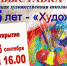 049 - Уссурийская газета Коммунар