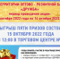 013 - Уссурийская газета Коммунар