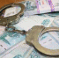 Во Владивостоке задержан подозреваемый в мошенничестве и сбыте поддельных банкнот - Ussur.Net