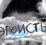141 - Уссурийская газета Коммунар