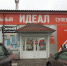WhatsApp Image 2023-08-25 at 17.33.41.jpeg - Администрация Уссурийского городского округа