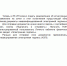 ks.png - Уссурийская газета Коммунар