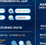 zoo0sm60bo4sx86qbswywilbc1hyhyin.jpg - Администрация Уссурийского городского округа