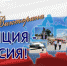 JPG Файл - ОМВД по Уссурийску 