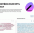 Рерайт человека vs нейросети: как отличить и где лучше - Ussur.Net
