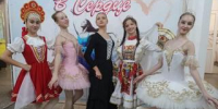 Хореографический ансамбль - Ussur.Net