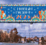 041 - Уссурийская газета Коммунар