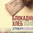 Мероприятия, посвященные самым героическим событиям ВОВ пройдут в Уссурийске - Ussur.Net