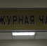JPG Файл - ОМВД по Уссурийску 