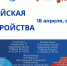 photo_5398080378864003838_y.jpg - Администрация Уссурийского городского округа