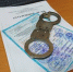 В Приморье полиция закончила расследование уголовного дела о пособничестве в сбыте поддельных медицинских заключений - Ussur.Net