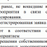 2025-05-29_09-12-41.png - Администрация Уссурийского городского округа