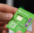 В МегаФон теперь можно перейти со своим тарифом - Zolotou.Com