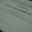 DSC06733.JPG - Администрация Уссурийского городского округа
