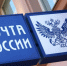 011 - Уссурийская газета Коммунар