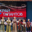061 - Уссурийская газета Коммунар