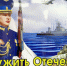 001 - Уссурийская газета Коммунар