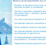ujnjdfz.jpg - Администрация Уссурийского городского округа