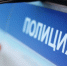 В Уссурийске подросток убил 42-х летнего собутыльника - Ussur.Net