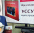 070 - Уссурийская газета Коммунар