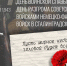 День воинской славы России — День разгрома советскими войсками немецко-фашистских войск в Сталинградской битве - Дума Уссурийского городского округа