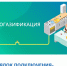 1.png - Администрация Уссурийского городского округа