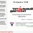 079 - Уссурийская газета Коммунар