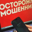 Прокуратура взяла на контроль уголовное дело о лжеброкерах, обманувших женщину более чем на 1,7 миллиона рублей - Ussur.Net