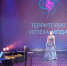 За кулисами «Атомной недели моды»: дягилевские балеты, ламановский крой и пианист на подиуме - Ussur.Net