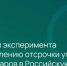 001 - Уссурийская газета Коммунар