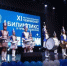 В Уссурийске стартовал «Абилимпикс-2026» — чемпионат возможностей для каждого - Ussur.Net