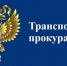 012 - Уссурийская газета Коммунар