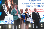 Будущее Уссурийска: золотые и серебряные медали вручили лучшим выпускникам