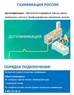 Снимок экрана 2026-06-30 085215.png
