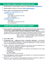 Снимок экрана 2026-06-30 085229.png